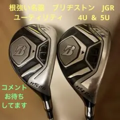 2026年最新】jgr ユーティリティ 5の人気アイテム - メルカリ