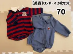 Yukiko様 リクエスト 2点 まとめ商品