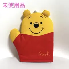 187 ゼクシィ 3月号 付録 くまのプーさん キッチン ツール 調理器具