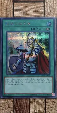2026年最新】遊戯王カード 抹殺の指名者 vジャンプの人気アイテム