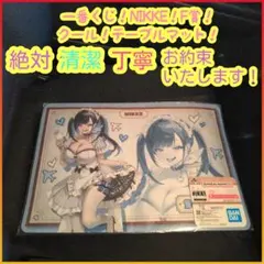 BR様 リクエスト 3点 まとめ商品
