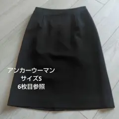 美品♡アンカーウーマン♡ストレッチタイトスカート36クードシャンスーツ