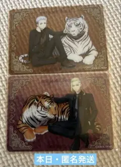 くまごろう様 リクエスト 2点 まとめ商品