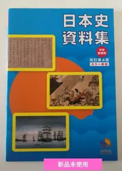 Item thumbnail for item 8fc54d63-0d2d-496a-9bfc-904b547dc2b5