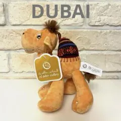 【新品】ドバイ　お土産　ラクダぬいぐるみ　 キャメル　高さ約17㎝