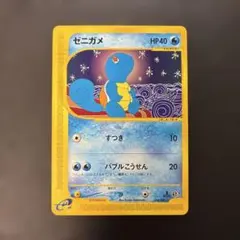 2026年最新】カード名：ゼニガメ ポケモンカードゲームの人気アイテム