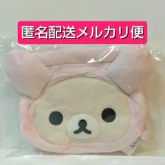 2026年最新】うさぎ着ぐるみリラックマの人気アイテム - メルカリ