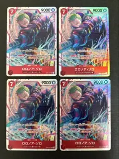 ロロノア・ゾロ SR 4枚セット EB04-007 - メルカリ