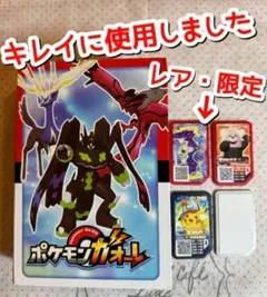 （っ'-')╮➰◒ コロ【ポケモン ガオーレ 】 ディスク・ファイル・カード