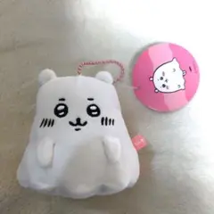 2026年最新】ちいかわ おばけ マスコットの人気アイテム - メルカリ