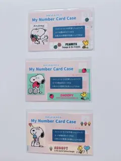 スヌーピー　PEANUTS マイナンバーカードケース　3種類　各1 枚ずつ　　①
