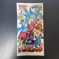 2026年最新】チャンピオンロード 未開封の人気アイテム - メルカリ