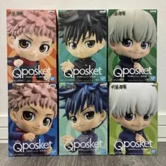 【呪術廻戦】Qposketフィギュア6体セット