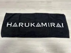 HARUKAMIRAI 黒タオル