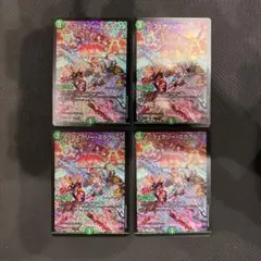 フェアリー・ミラクル　csプロモ　4枚