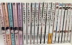 やはり俺の青春ラブコメはまちがっている。another 特典小説 全巻セット やはり俺の青春ラブコメはまちがっている。another 特典小説 全巻