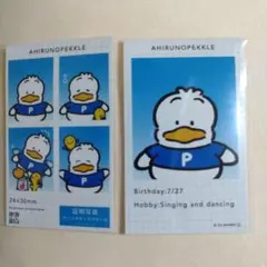 【証明写真 風 スマロイド】サンリオ あひるのペックル