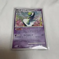 H*N様 サーナイト ☆ 拡張パック 夜明けの疾走 DP4 1ED - メルカリ
