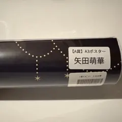 Item thumbnail for item af801854-43eb-4025-95e7-db2acce23066