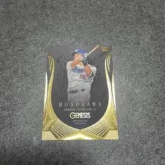 Item thumbnail for item 75b5429d-3d36-446b-b294-ee93cc9945f1