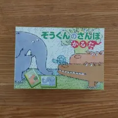 Item thumbnail for item cee0fa8d-06a4-4438-bb09-a0edd55bfad4