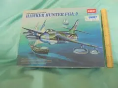 Hawker Hunter FGA.9 1/48スケールのサムネイル