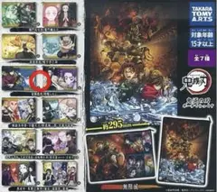 鬼滅の刃 ポーチでらっくす 冨岡義勇 胡蝶しのぶ　ガチャ