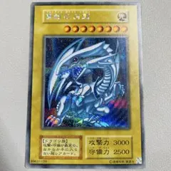 2026年最新】青眼の白龍 シークレット 海馬セットの人気アイテム