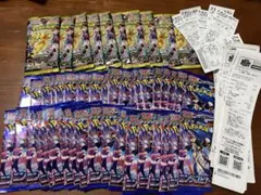 ポケモンカード サーチ済み 未開封パック165パック - メルカリ