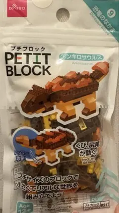 Item thumbnail for item e9f3e818-e540-4926-9e70-088da48de0c9