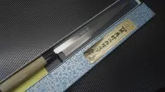 新品未使用 堺孝行 本霞研 正夫 柳刃包丁 300mm 白三鋼 箱付のサムネイル