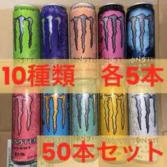 GW価格】エナジードリンク レッドブル モンスターエナジー セット47本 