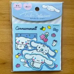Cinnamoroll 防水ステッカー 3枚セット