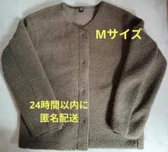 UNIQLO Mサイズ オリーブグリーン ボア　フリース ジャケット ユニクロ