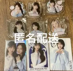 IVE キーホルダー ウエハースカード まとめ売り