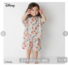 Disney ズートピア シャツスーツ　パジャマ　セットアップのサムネイル