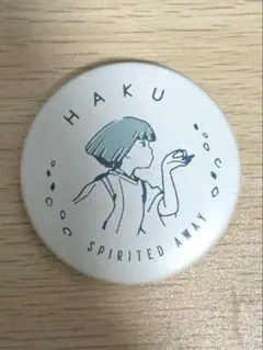 ハク ジブリパークとジブリ展 千と千尋の神隠し缶バッジコレクション