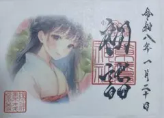 Item thumbnail for item 788ef7f2-5583-4d14-a752-50a104364383