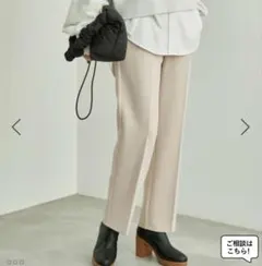 裏起毛パンツ レディース