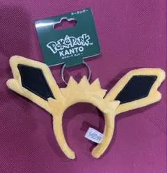 ポケパークカントー限定 ピカチュウ カチューシャチャーム カーニバル