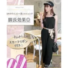 Rady スカーフベルトコンビネゾンブラックオールインワン スカーフベルト付きのサムネイル