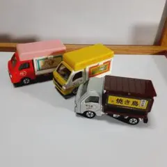 【廃盤】トミカ　屋台　移動販売車　3台セット