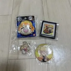 我妻善逸 セット