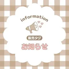 4月 おすそわけ予定※延期