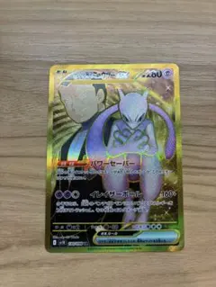 2026年最新】ミュウex urの人気アイテム - メルカリ