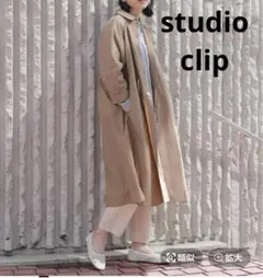 スタジオクリップ 花粉ガード　フード付　ステンカラー2way ロングコート