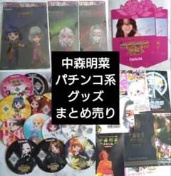 2026年最新】歌い手 グッズの人気アイテム - メルカリ