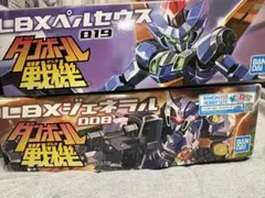 ダンボール戦機 LBXペルセウス LBXジェネラル 2種セット - メルカリ