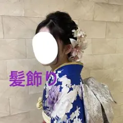 成人式/和装用髪飾り3点セット ピンクとホワイト