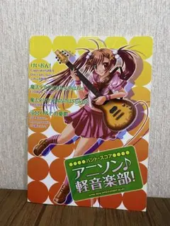 ヨウスケ様 リクエスト 2点 まとめ商品